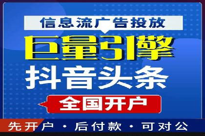 谷歌竞价案例：提升品牌知名度的广告投放